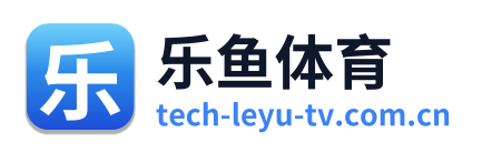乐鱼体育
